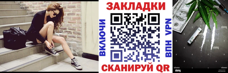 Наркошоп купить Бошки Шишки A PVP Меф мяу мяу Северобайкальск
