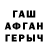 Дистиллят ТГК концентрат Eric Ganzan