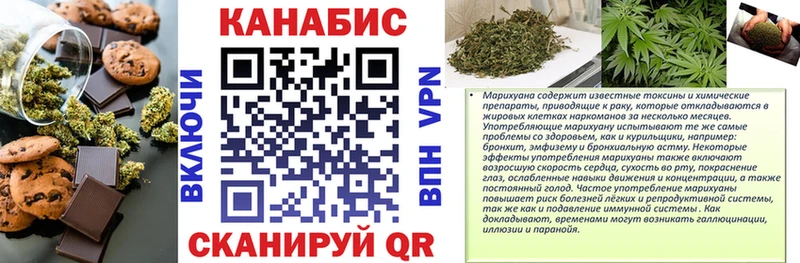 Canna-Cookies конопля  Купить где  Северобайкальск 