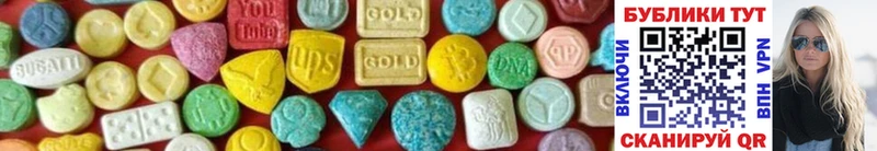 Ecstasy louis Vuitton  Купить  Северобайкальск 