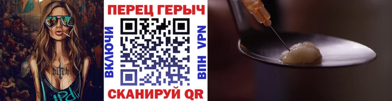 Купить закладки  Северобайкальск  Героин белый 
