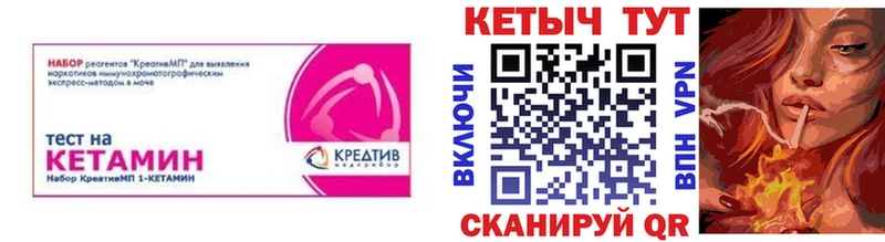 Купить  Северобайкальск  КЕТАМИН VHQ 