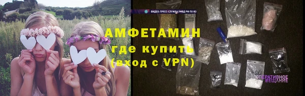 метамфетамин Арсеньев