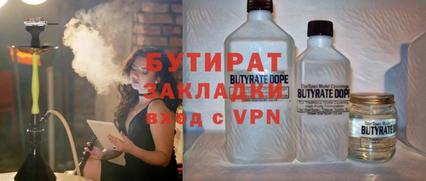 ПСИЛОЦИБИНОВЫЕ ГРИБЫ Аркадак