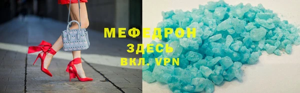 шишки Армянск