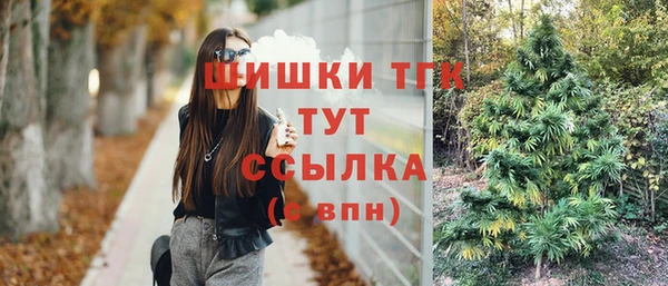 метамфетамин Арсеньев