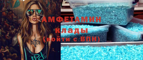 метамфетамин Арсеньев