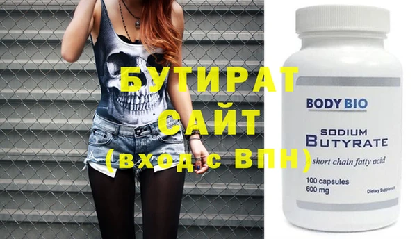 бутик Семикаракорск