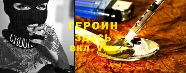 шишки Армянск