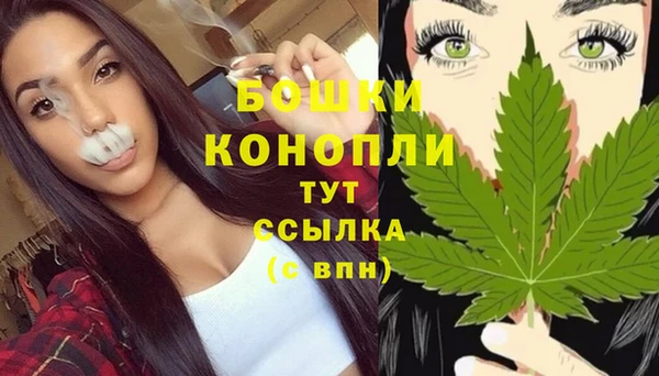 метамфетамин Арсеньев
