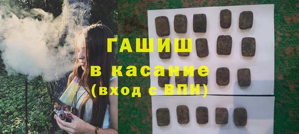 метамфетамин Арсеньев