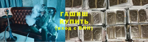 ПСИЛОЦИБИНОВЫЕ ГРИБЫ Аркадак