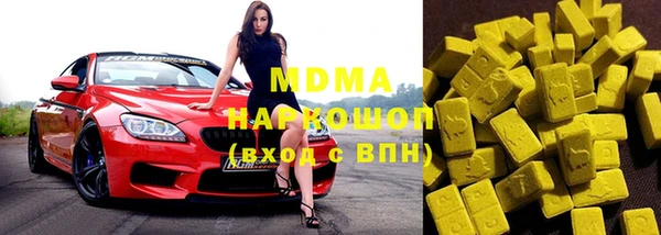 ПСИЛОЦИБИНОВЫЕ ГРИБЫ Аркадак