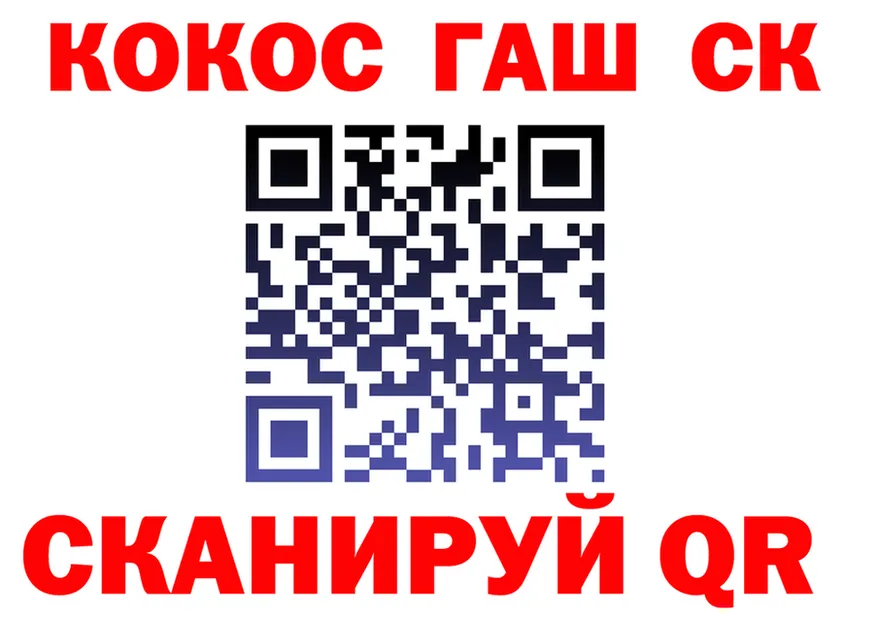 ТГК концентрат tor это OMG Северобайкальск