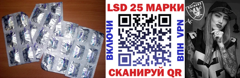 ЛСД экстази кислота  Купить закладки  Северобайкальск 