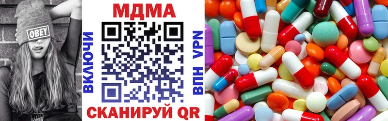 Купить  Северобайкальск  MDMA кристаллы 