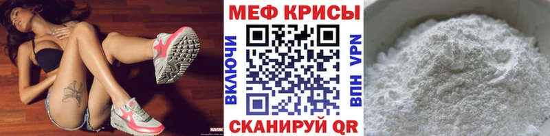 МЕФ VHQ  Северобайкальск 