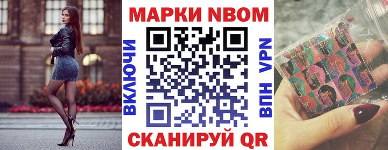 Наркотические марки 1,5мг Купить закладки Северобайкальск