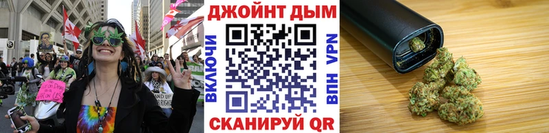 Купить где  Северобайкальск  МАРИХУАНА VHQ